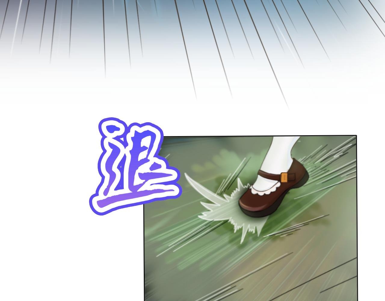 神器篇第一话