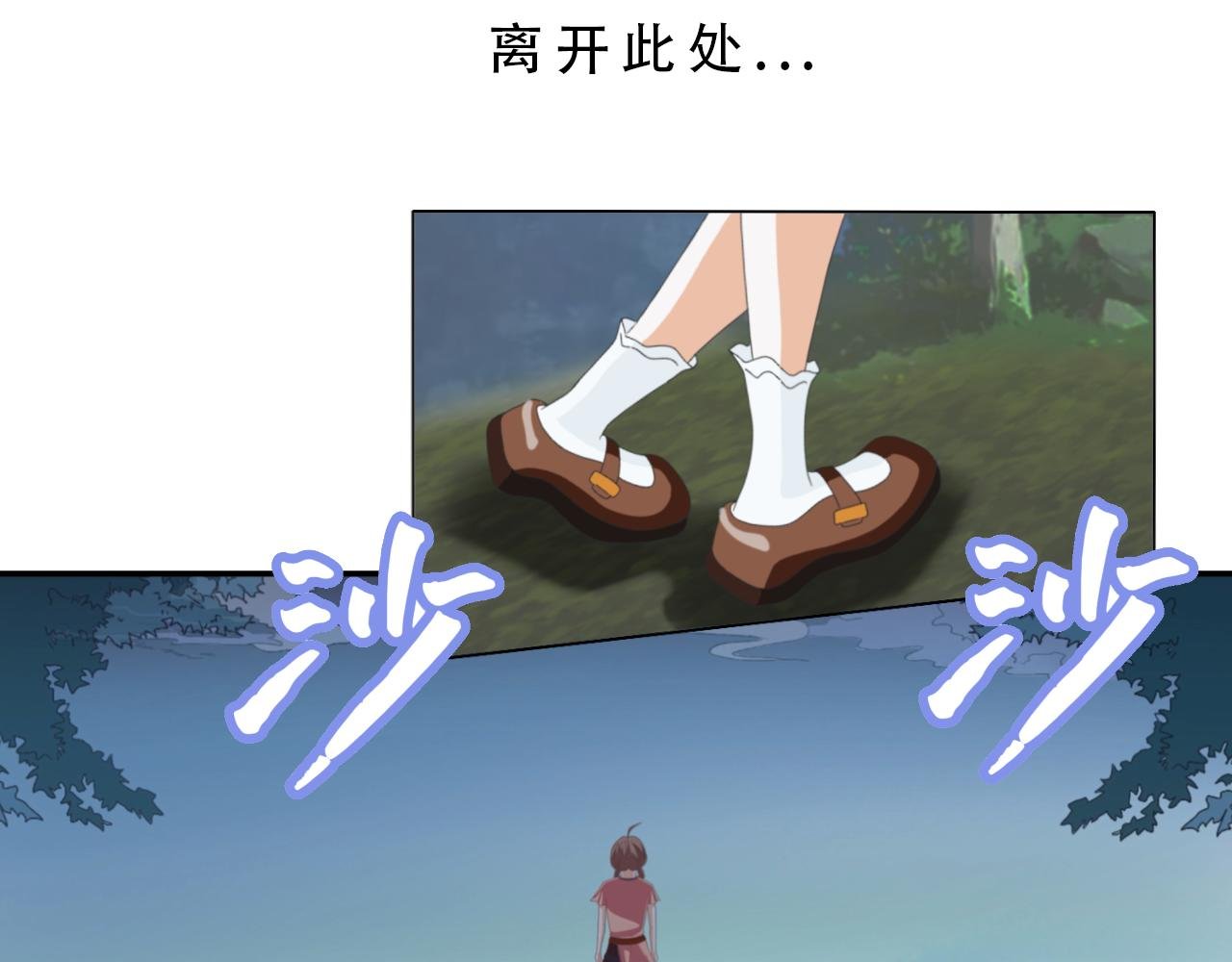 神器篇第一话