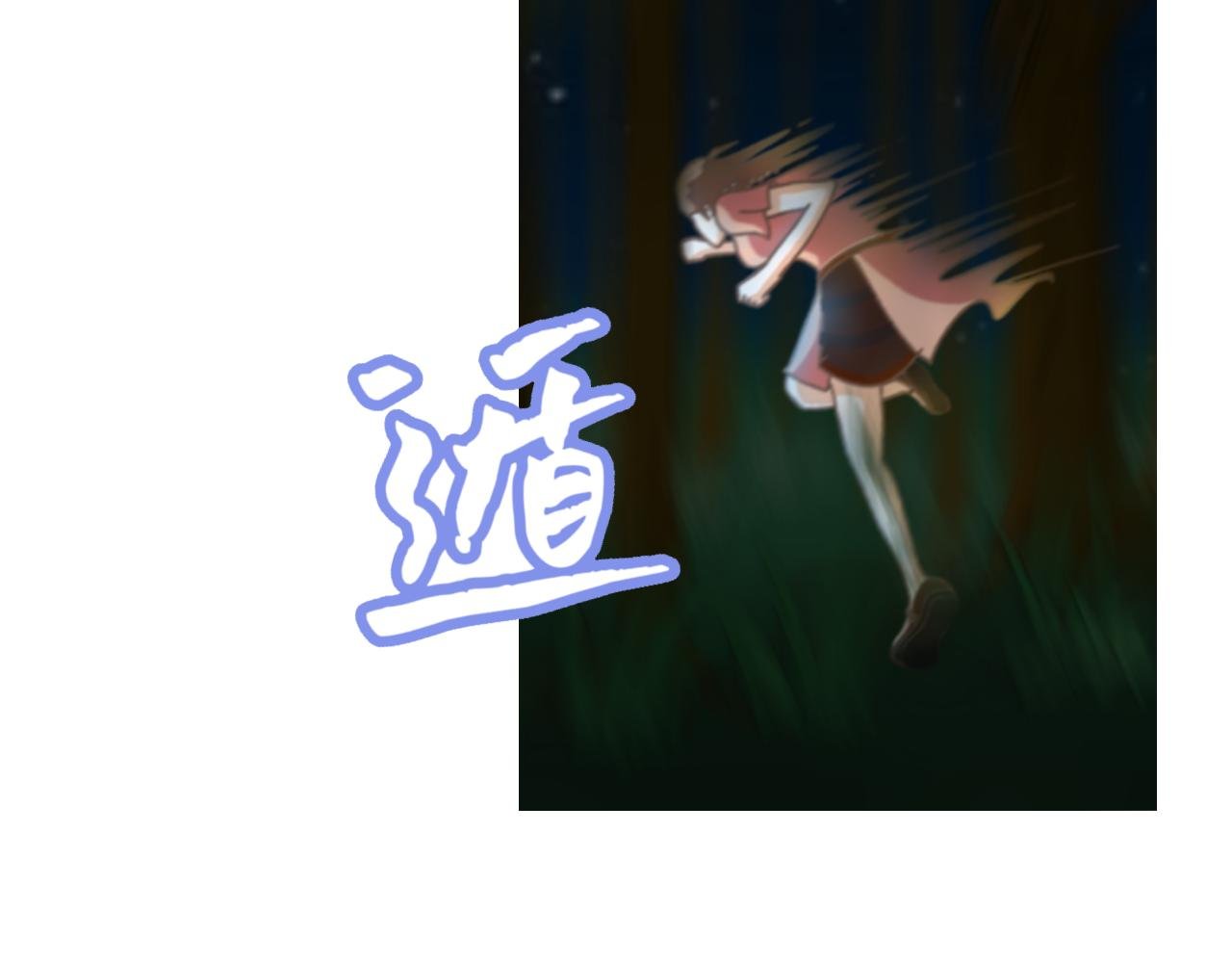 神器篇第一话