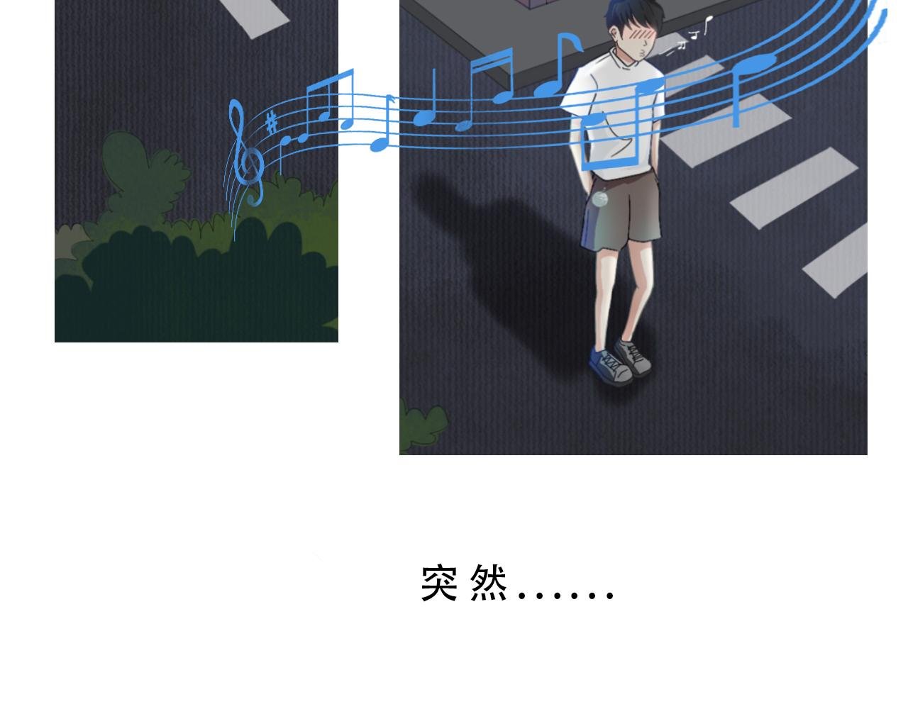 神器篇第一话