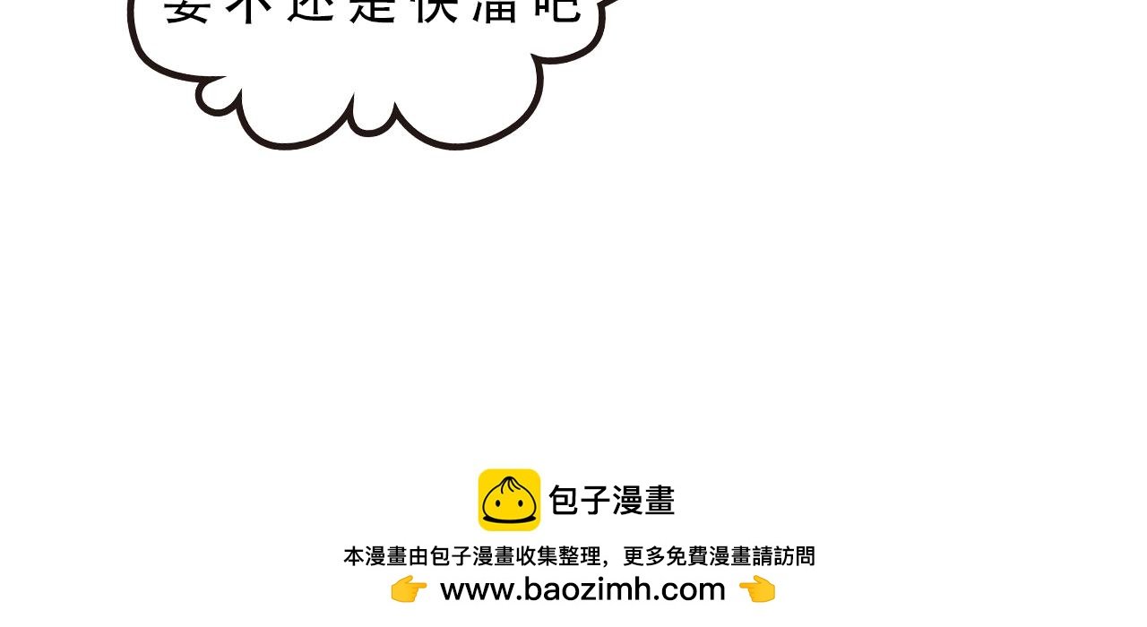 神器篇第一话