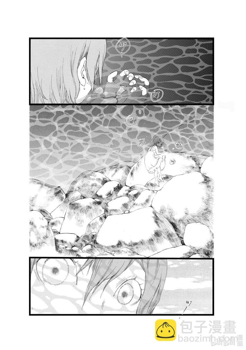 第三话 影