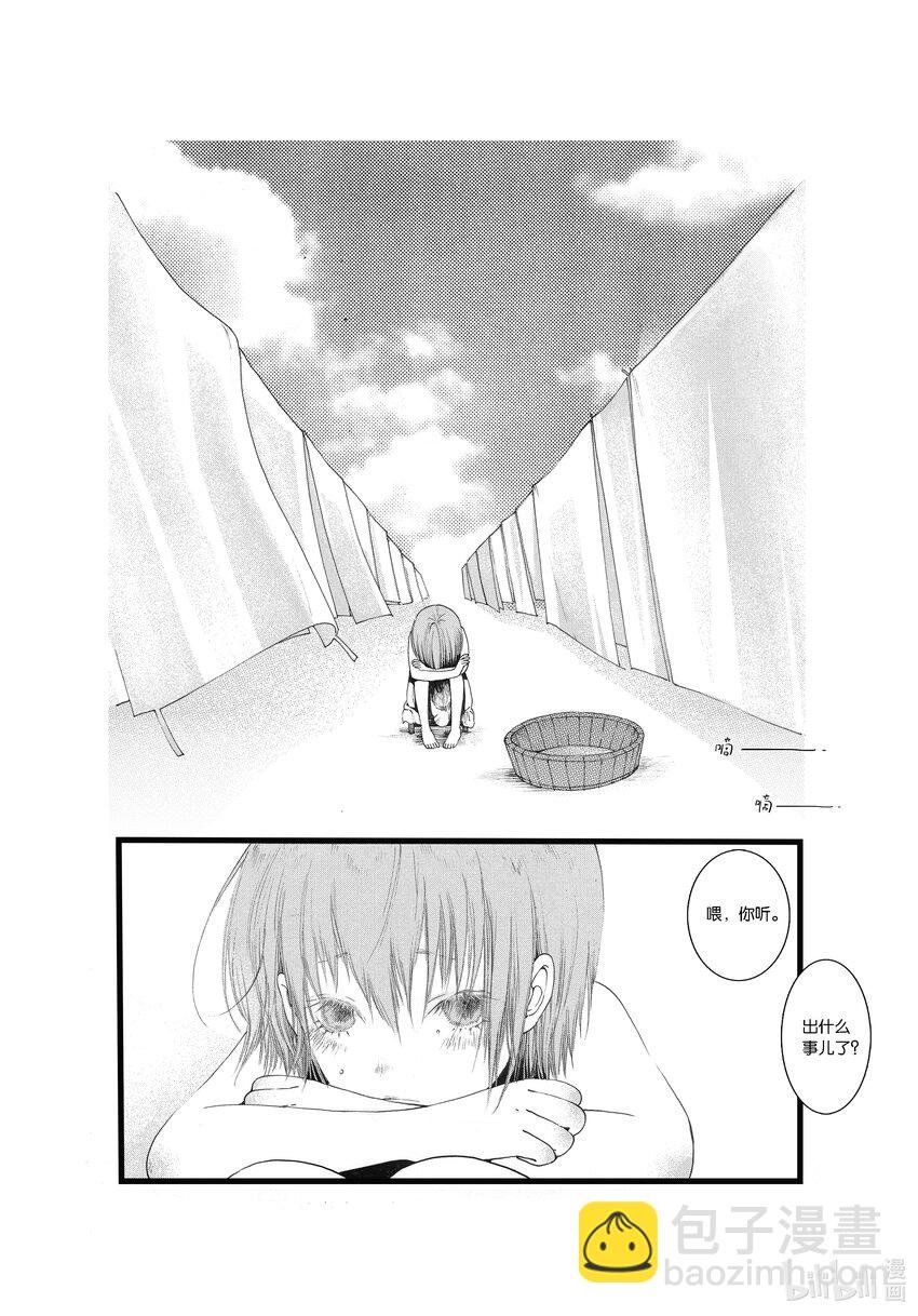 第三话 影