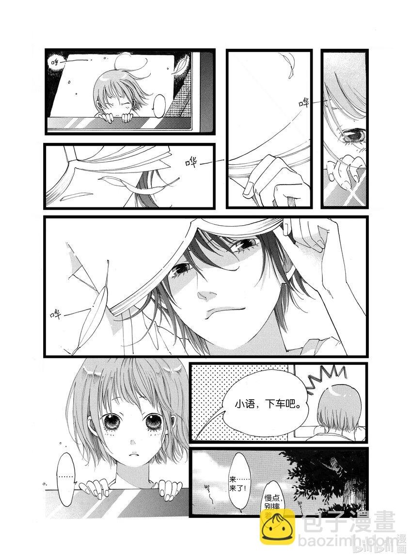 第一话 茧