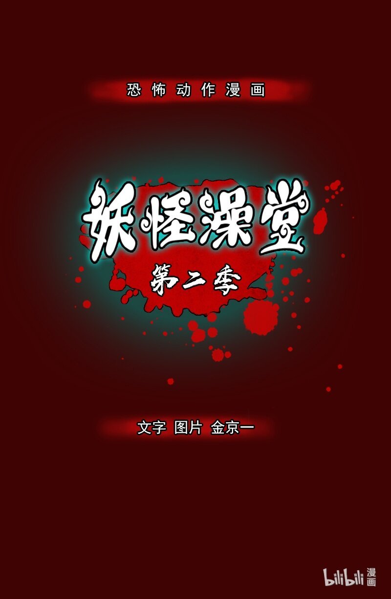 第三话 变得喜欢了