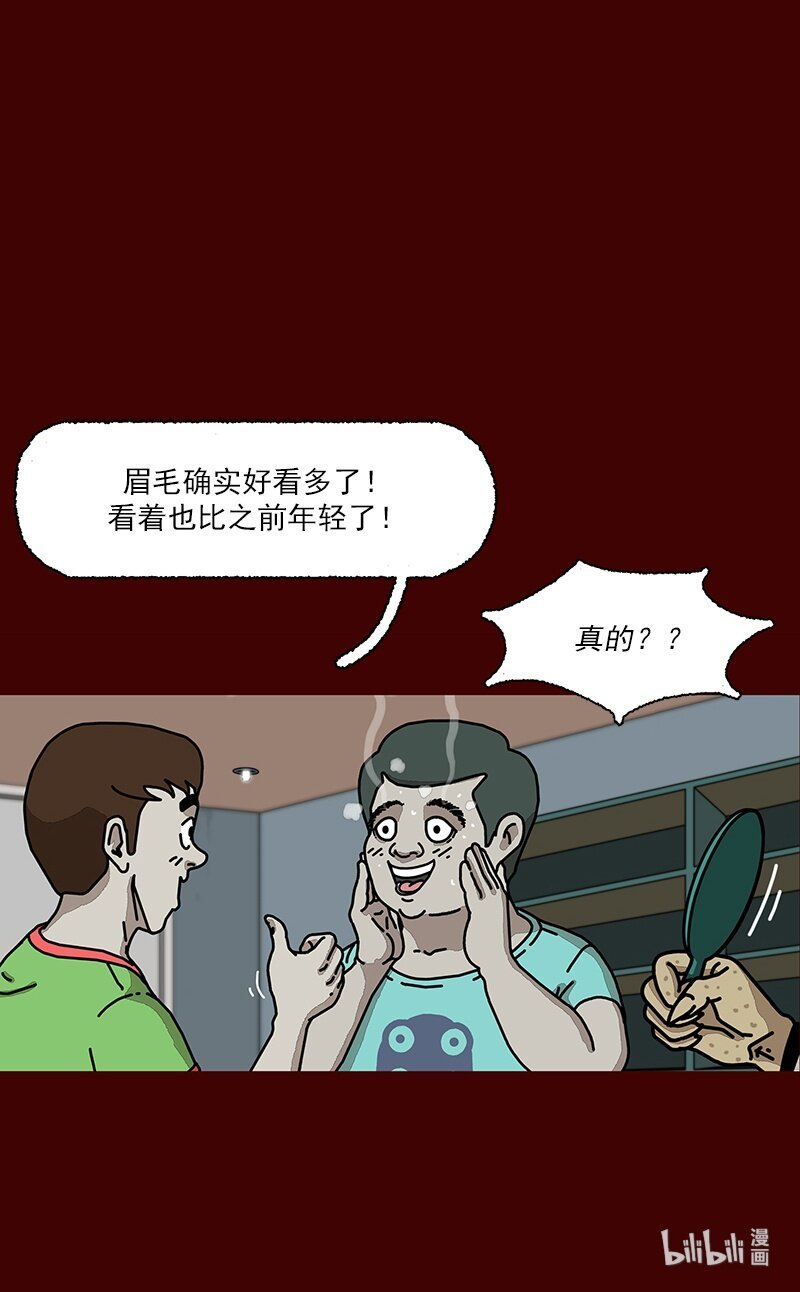 第三话 变得喜欢了