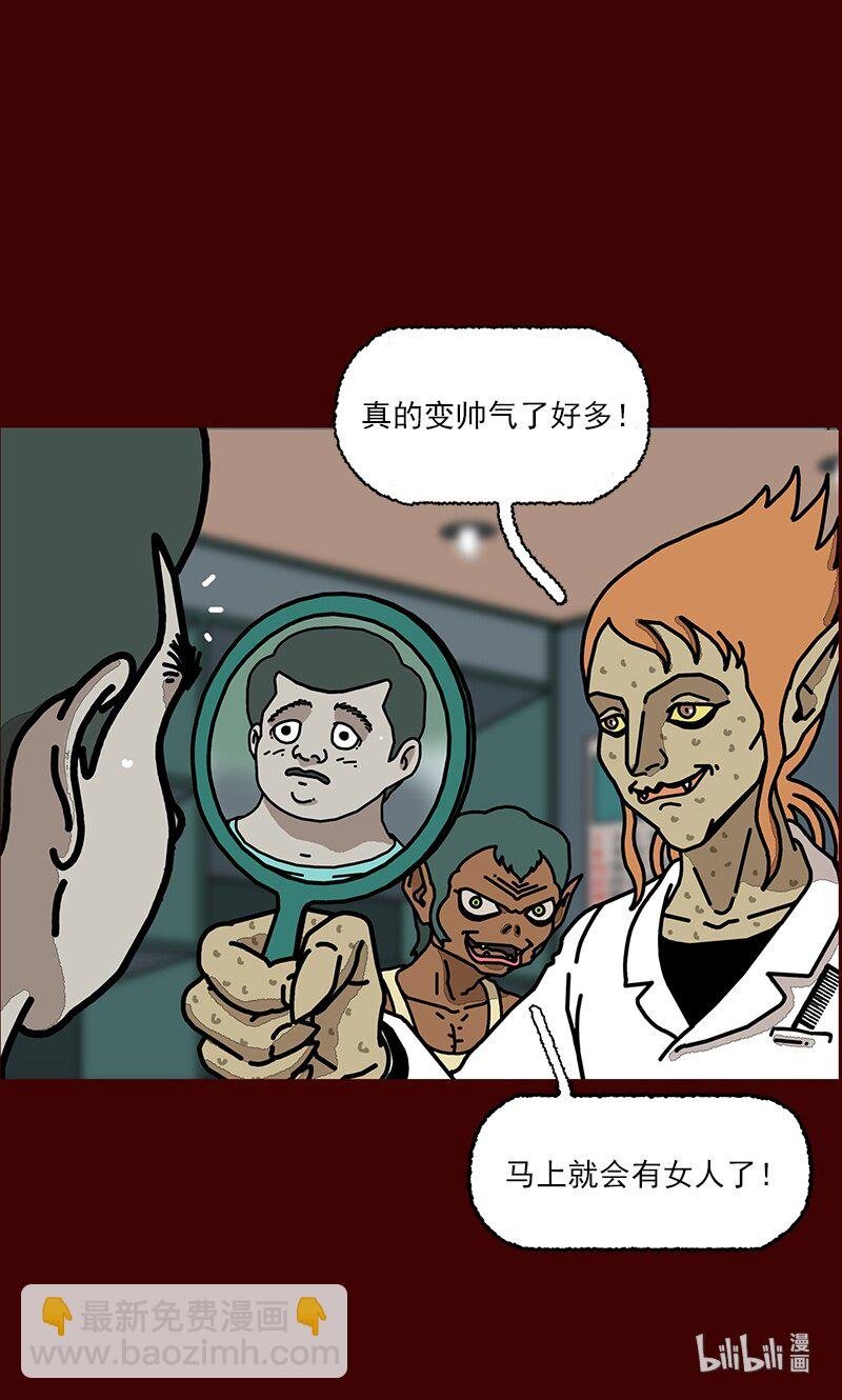 第三话 变得喜欢了