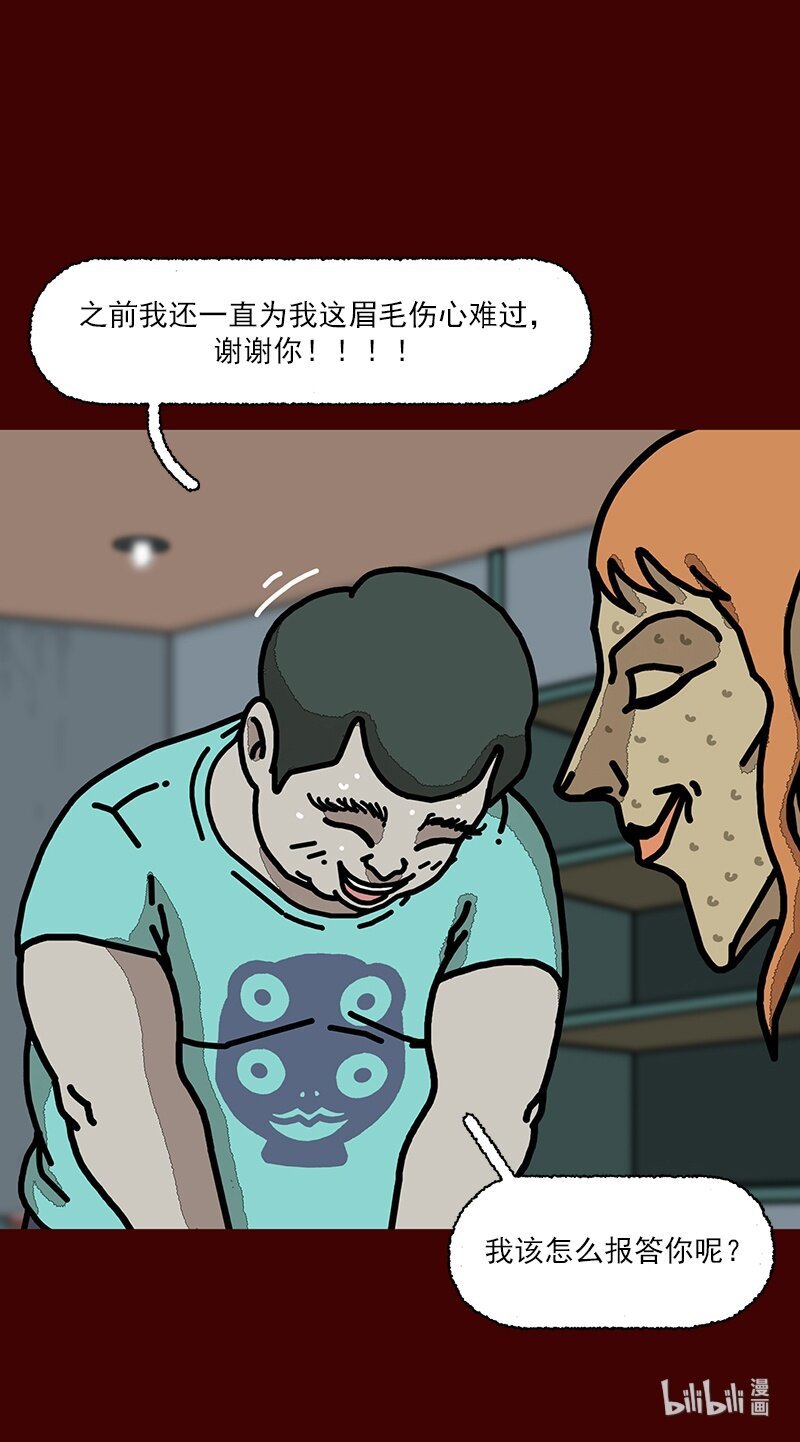第三话 变得喜欢了
