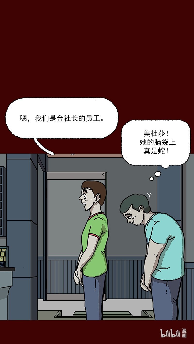 第三话 变得喜欢了
