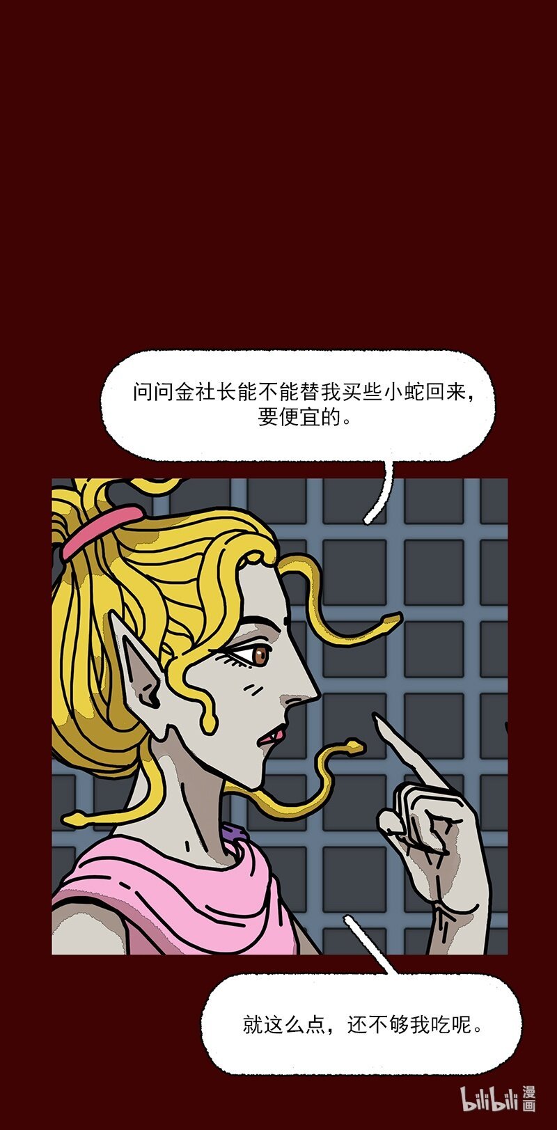 第三话 变得喜欢了