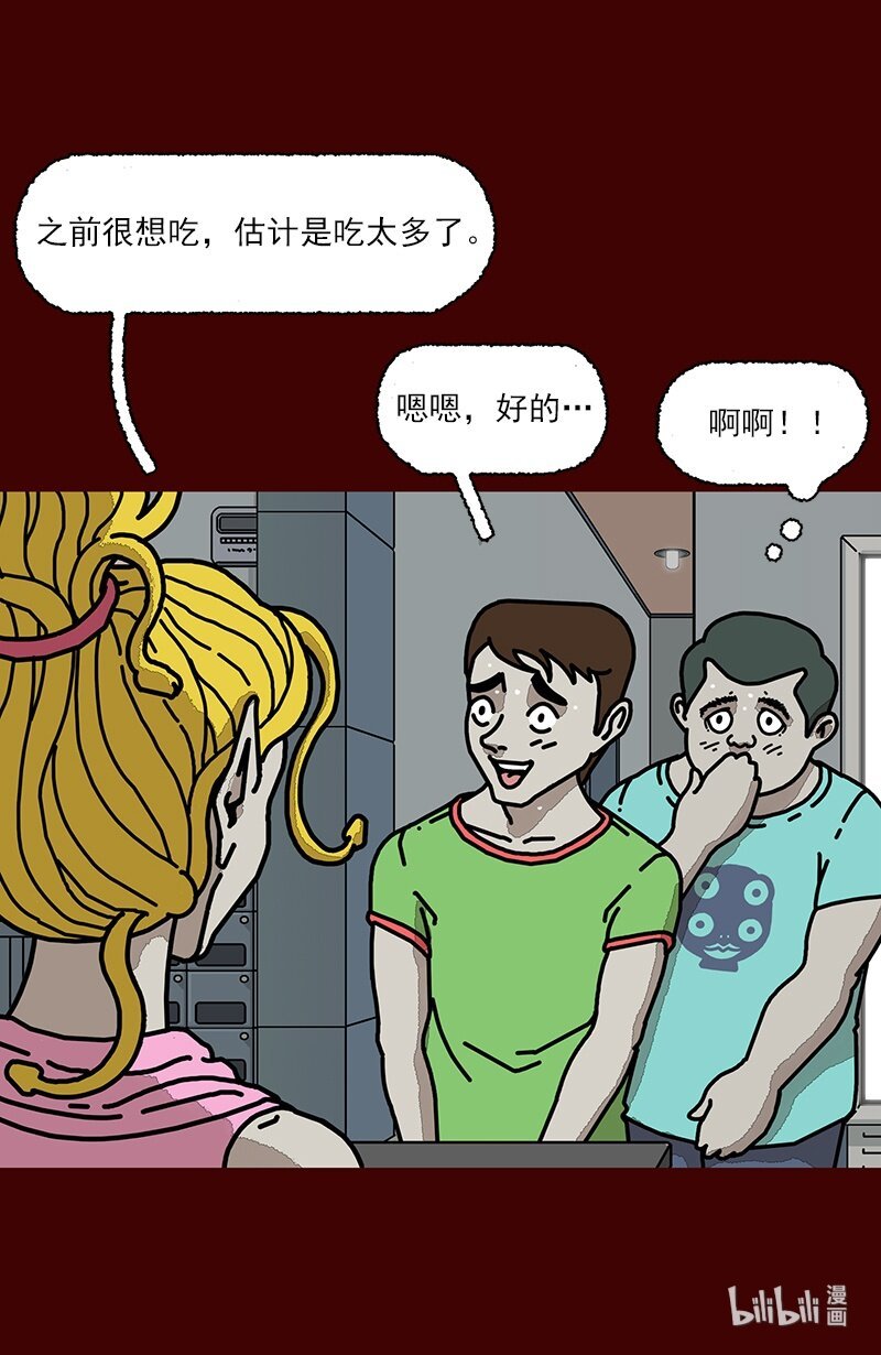 第三话 变得喜欢了