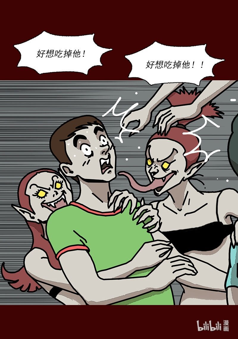 第三话 变得喜欢了