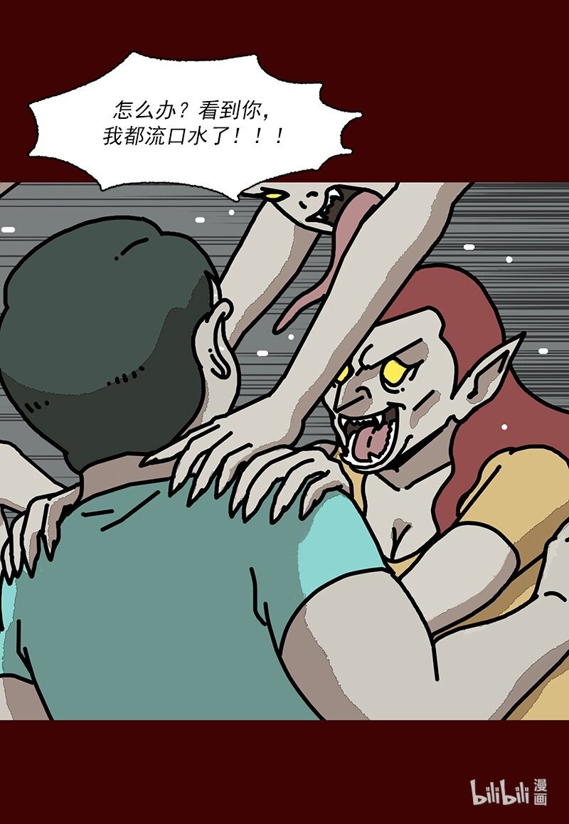 第三话 变得喜欢了
