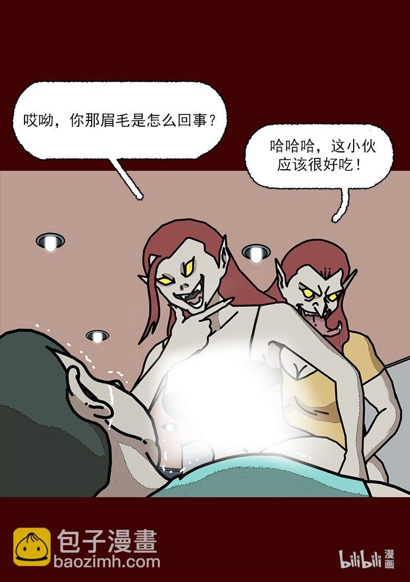 第三话 变得喜欢了