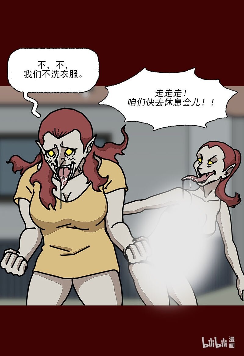 第三话 变得喜欢了