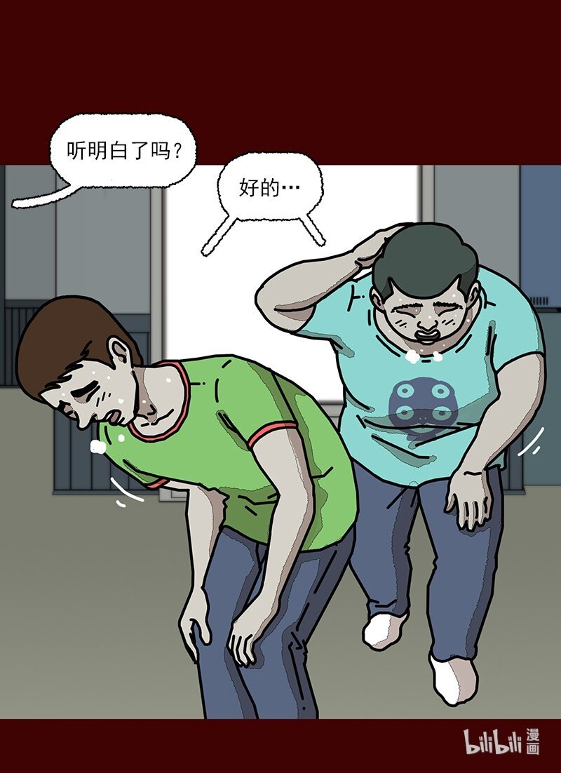 第三话 变得喜欢了