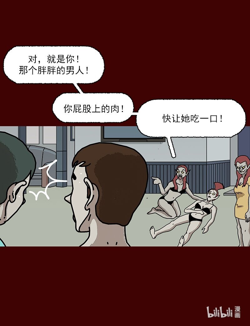 第三话 变得喜欢了