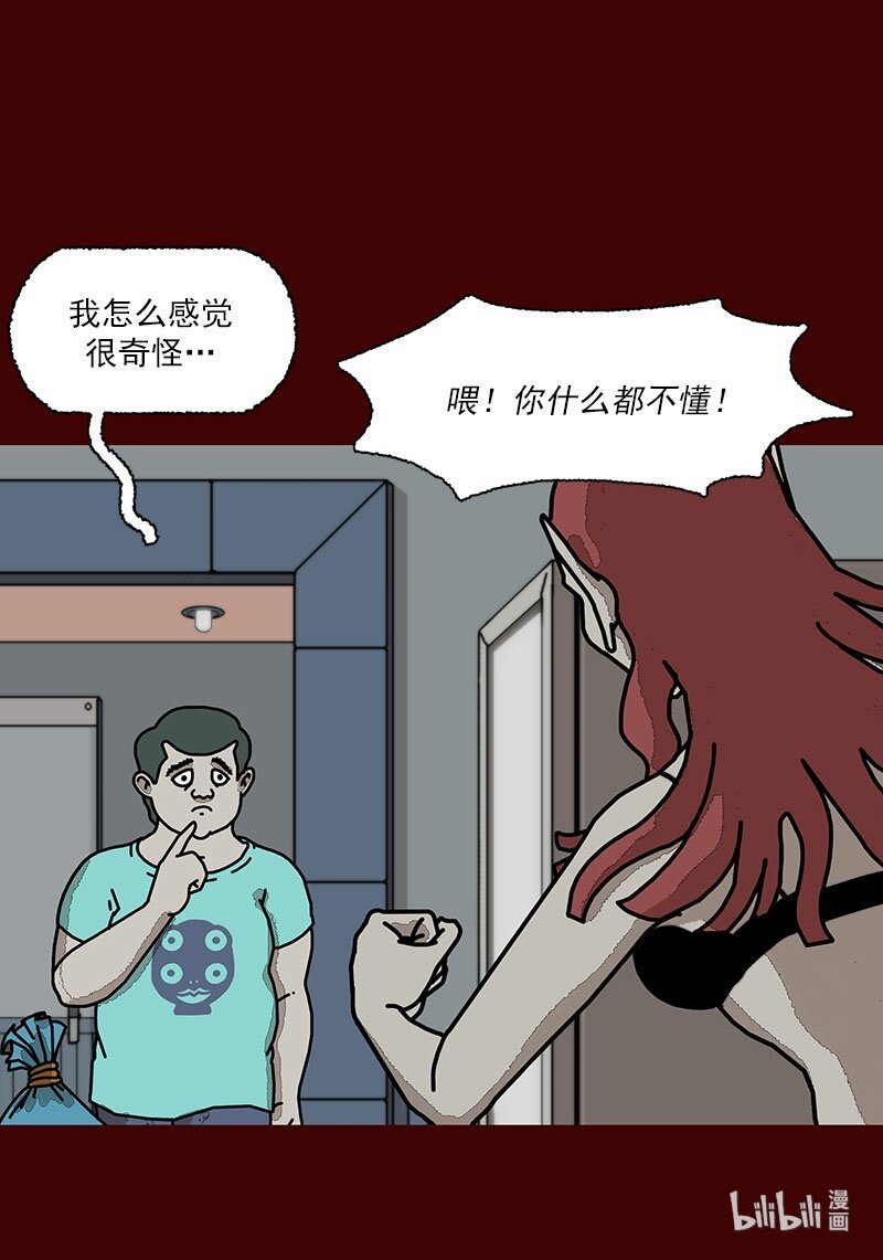 第三话 变得喜欢了