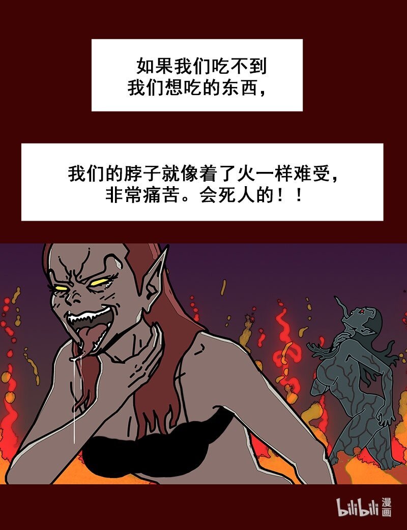 第三话 变得喜欢了