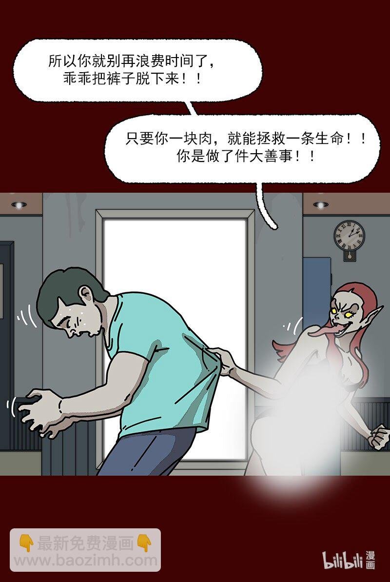 第三话 变得喜欢了