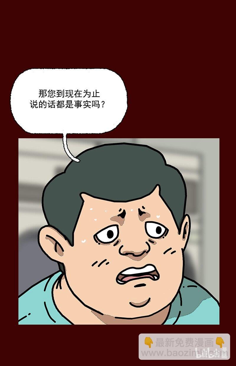 第二话 第一次去澡堂