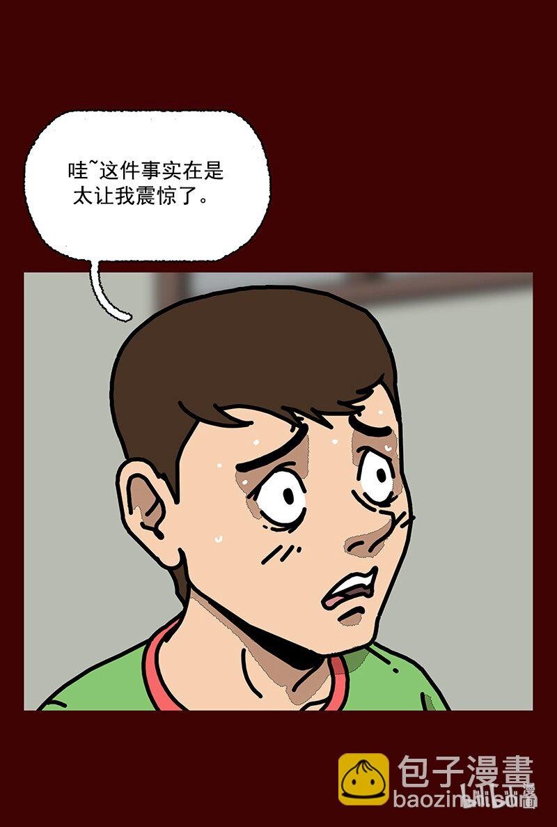 第二话 第一次去澡堂