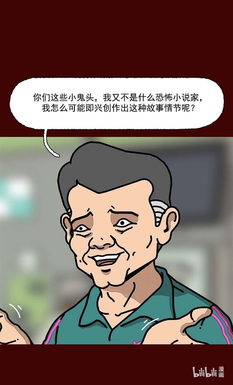 第二话 第一次去澡堂