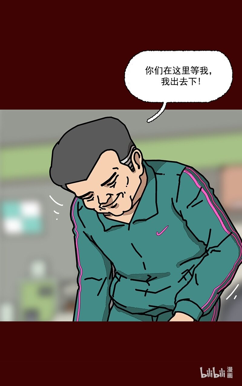 第二话 第一次去澡堂