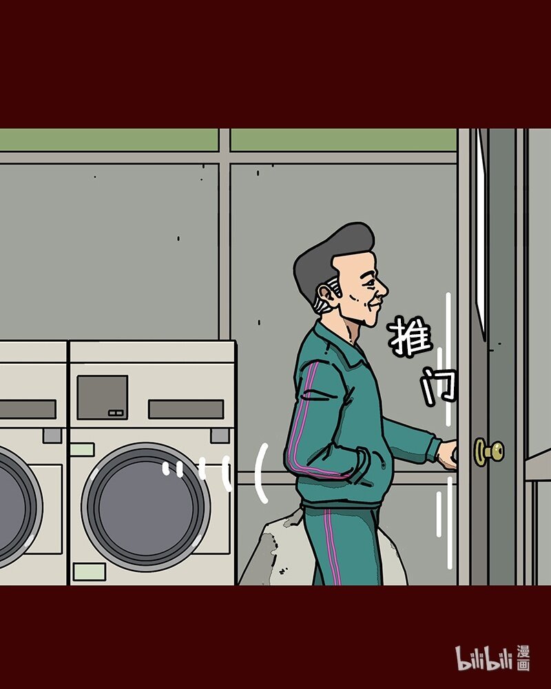 第二话 第一次去澡堂