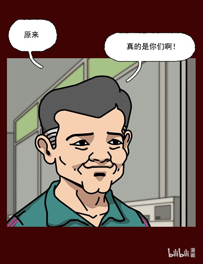 第二话 第一次去澡堂