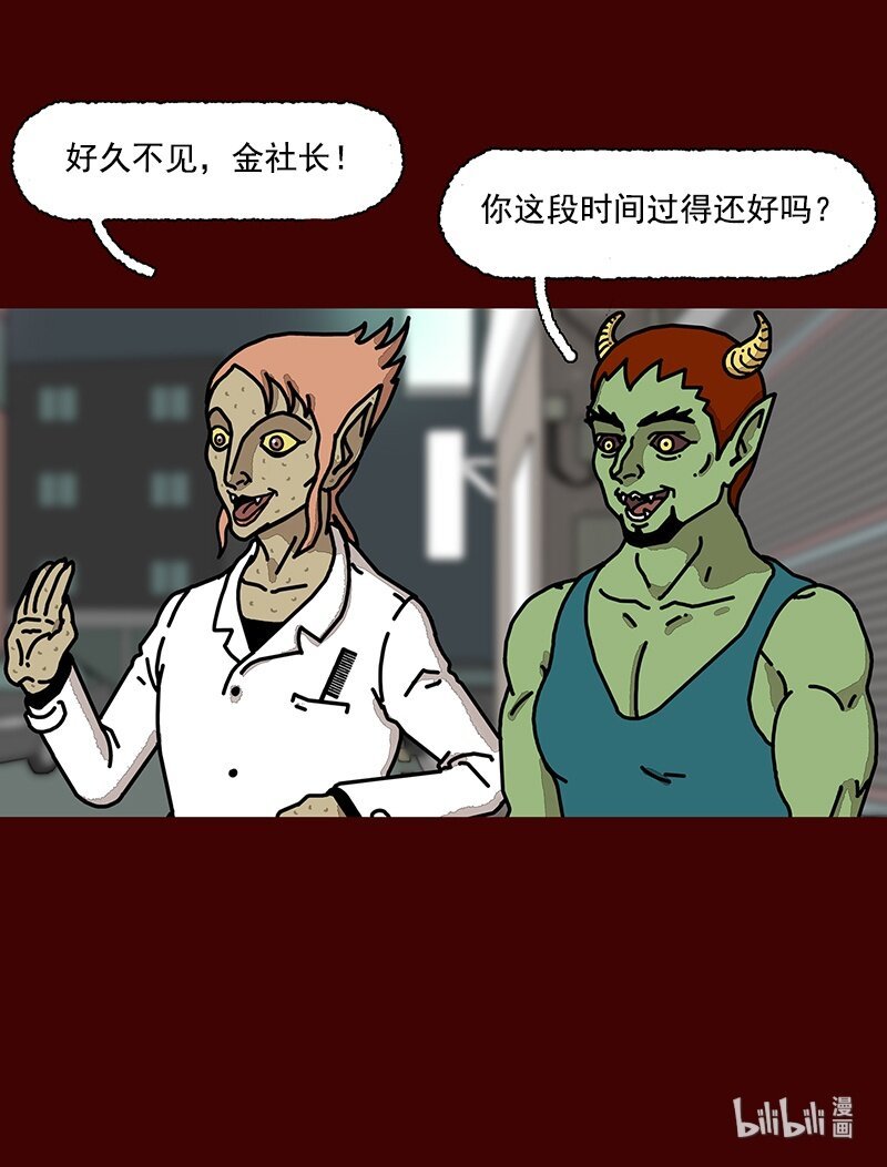 第二话 第一次去澡堂