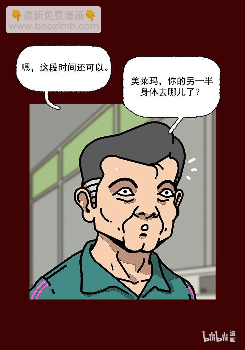 第二话 第一次去澡堂