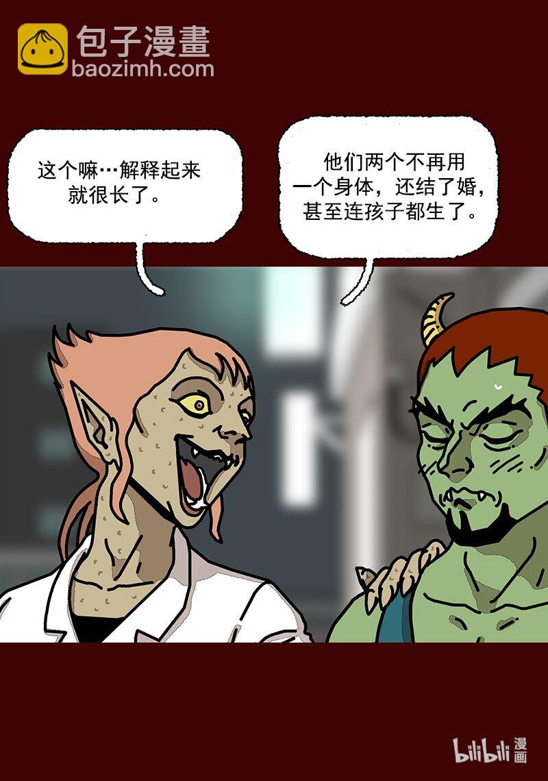 第二话 第一次去澡堂