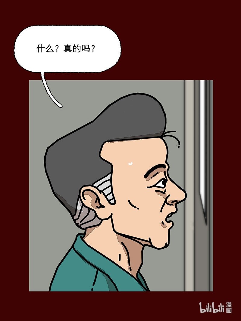 第二话 第一次去澡堂