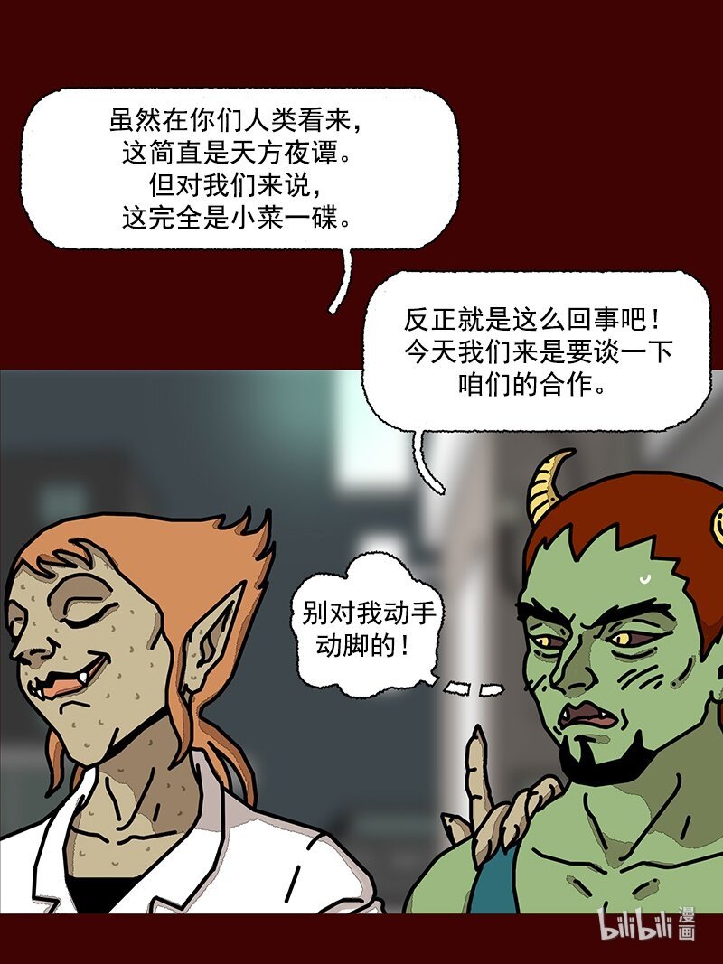 第二话 第一次去澡堂