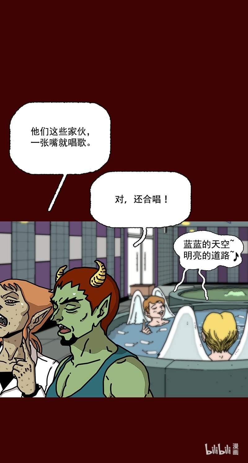 第二话 第一次去澡堂