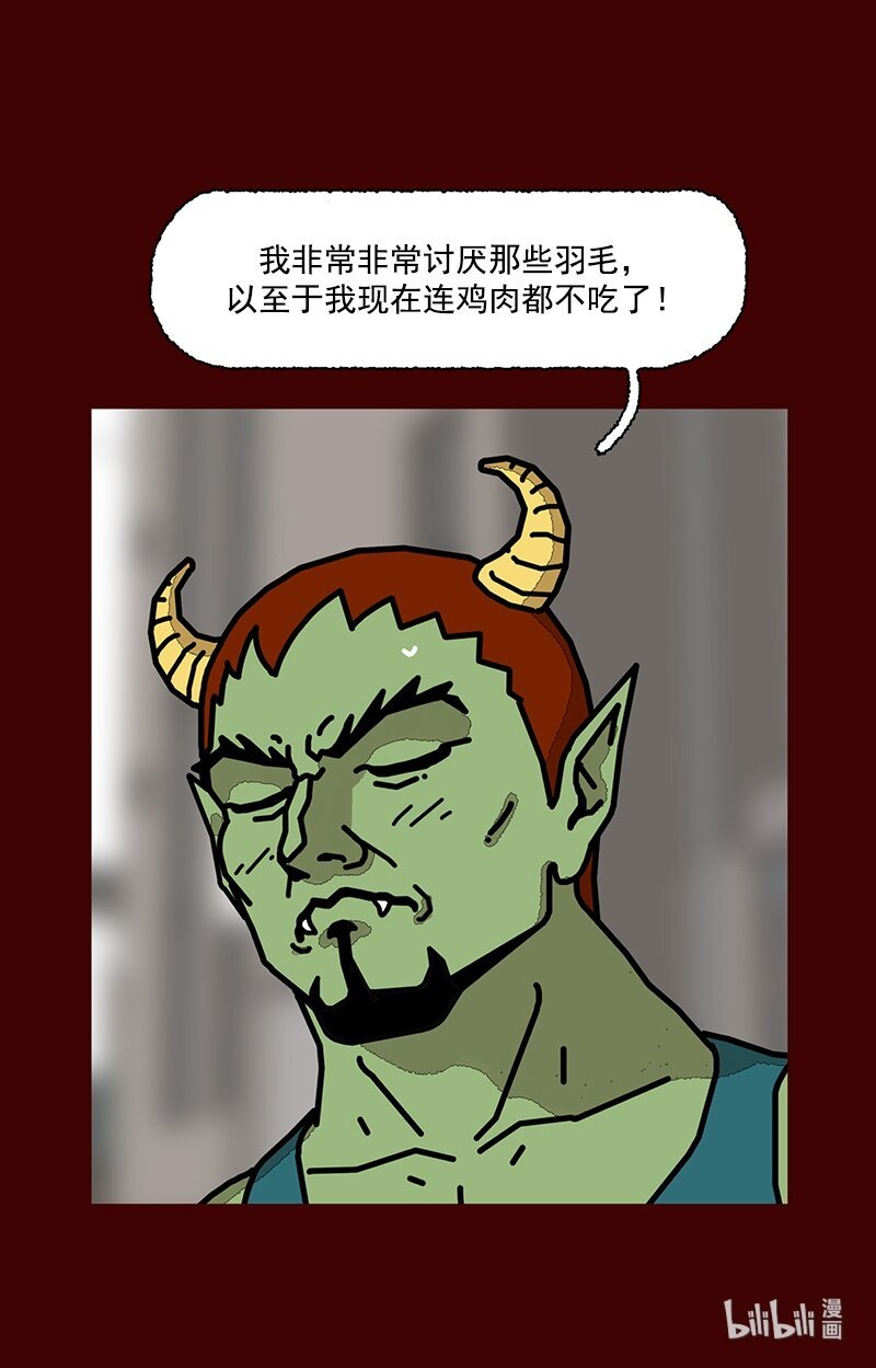 第二话 第一次去澡堂