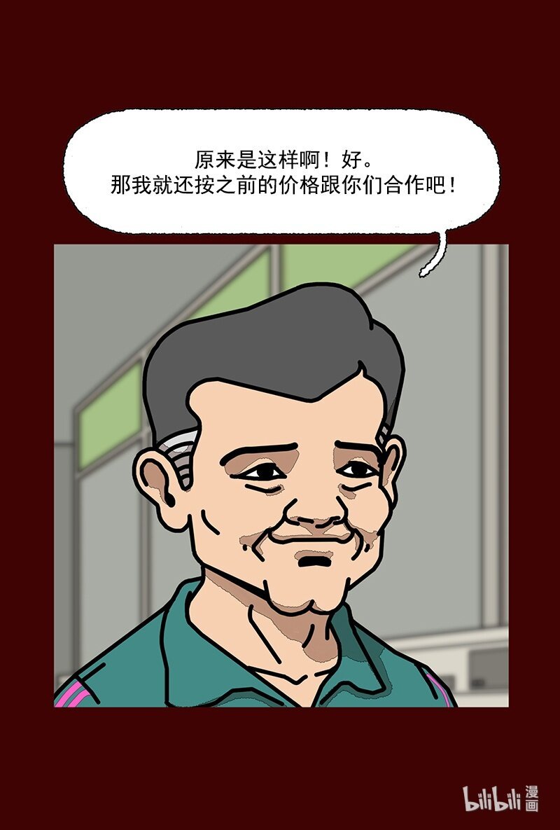 第二话 第一次去澡堂
