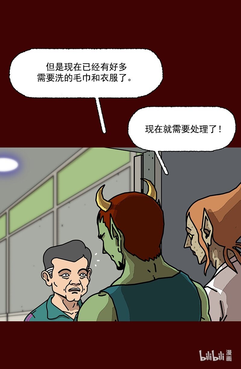 第二话 第一次去澡堂