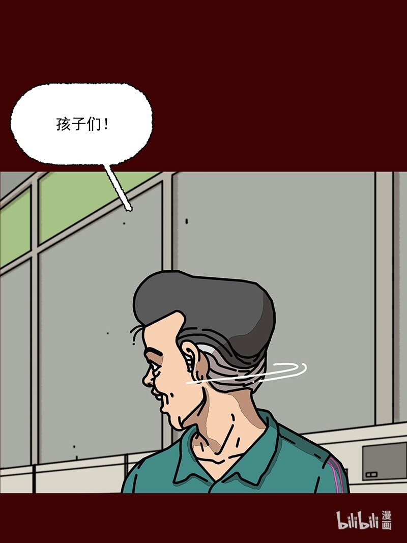 第二话 第一次去澡堂