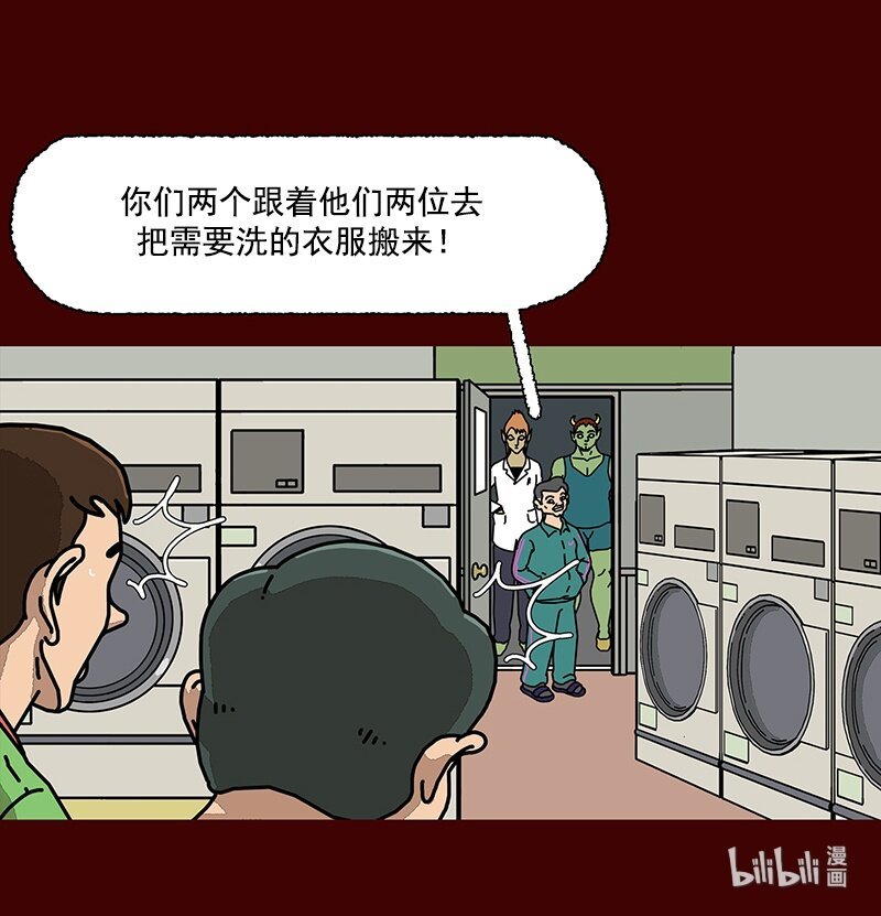 第二话 第一次去澡堂
