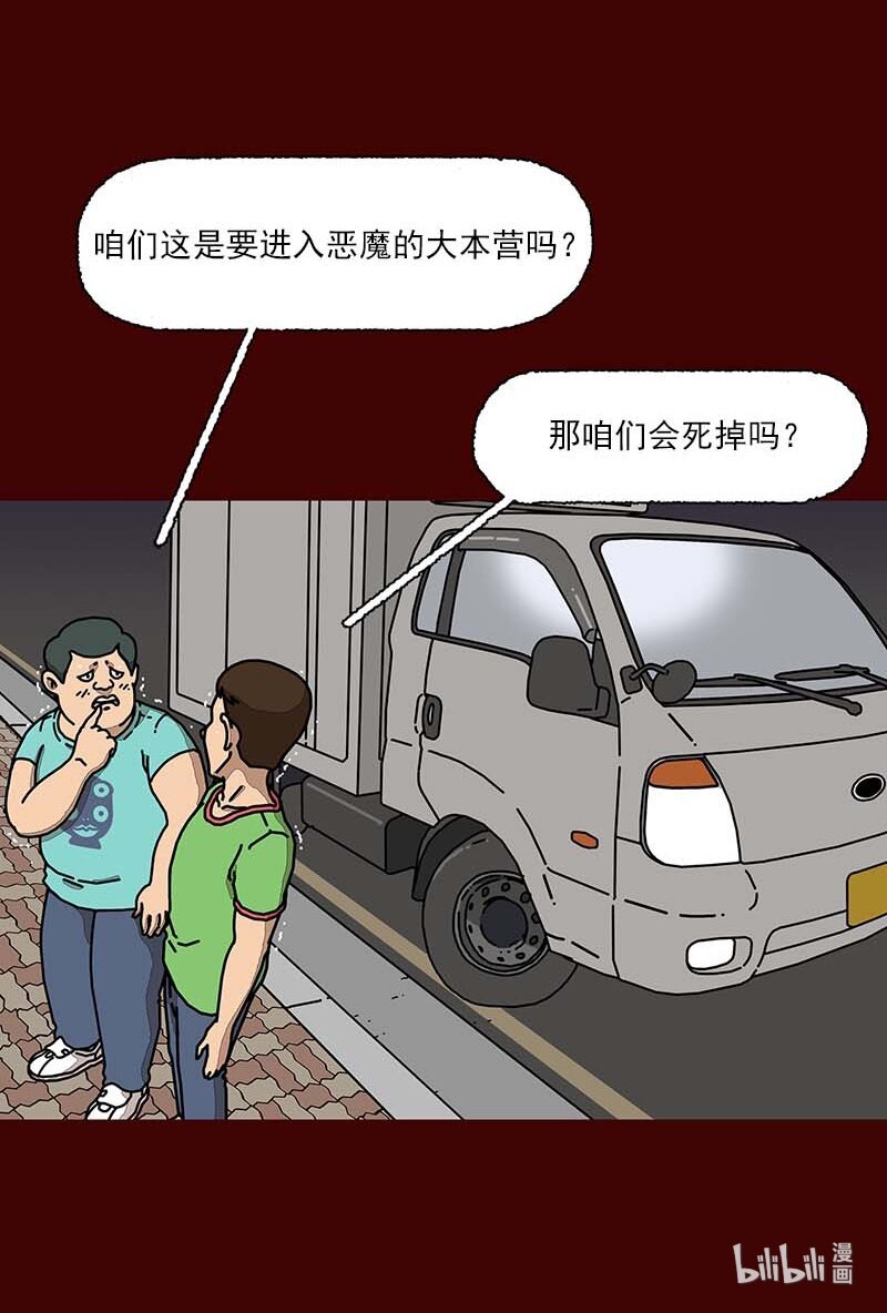 第二话 第一次去澡堂