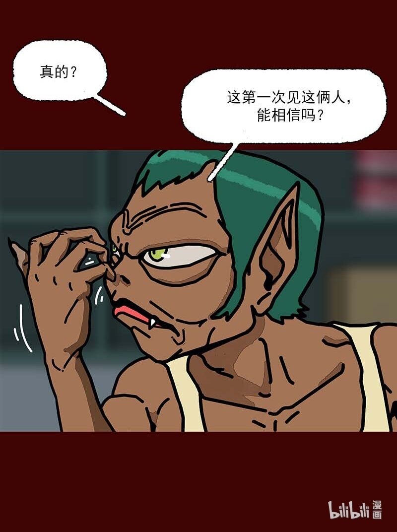 第二话 第一次去澡堂