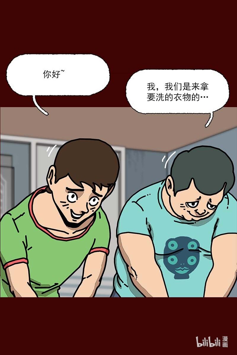 第二话 第一次去澡堂
