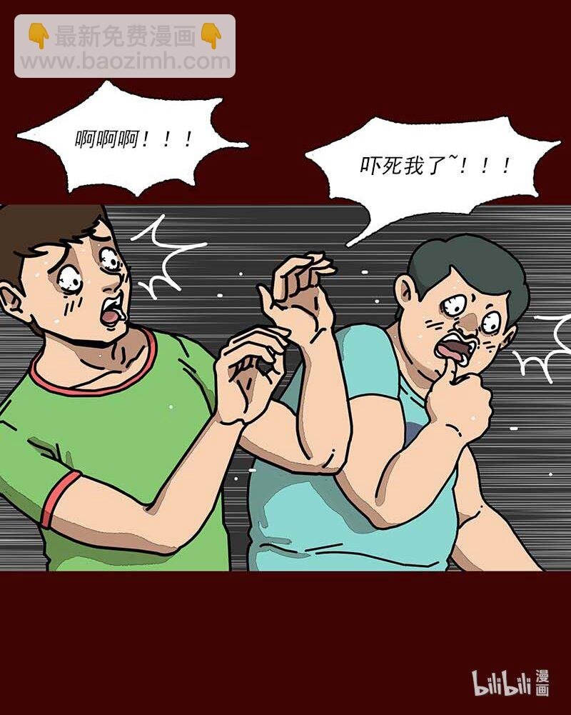 第二话 第一次去澡堂