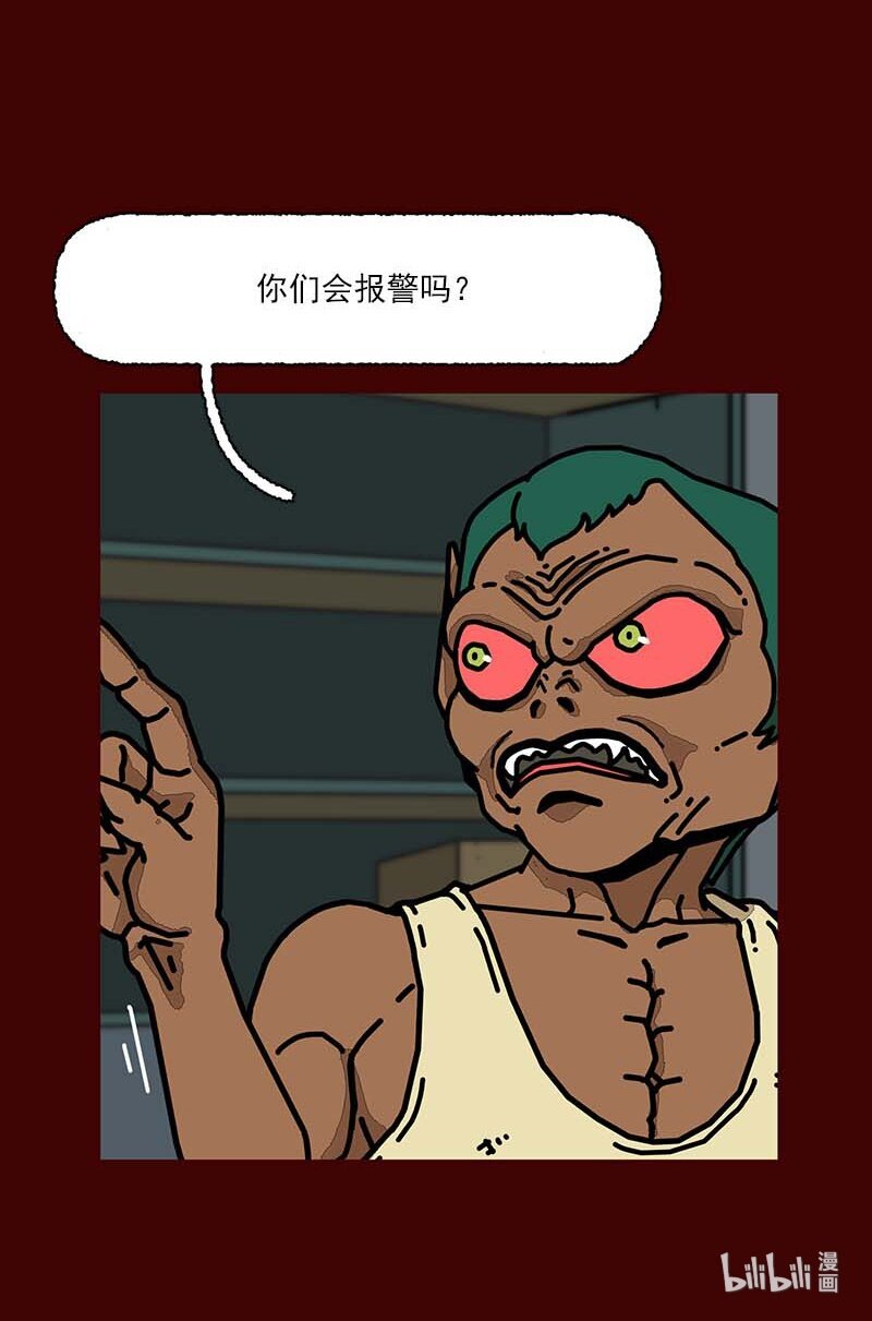 第二话 第一次去澡堂