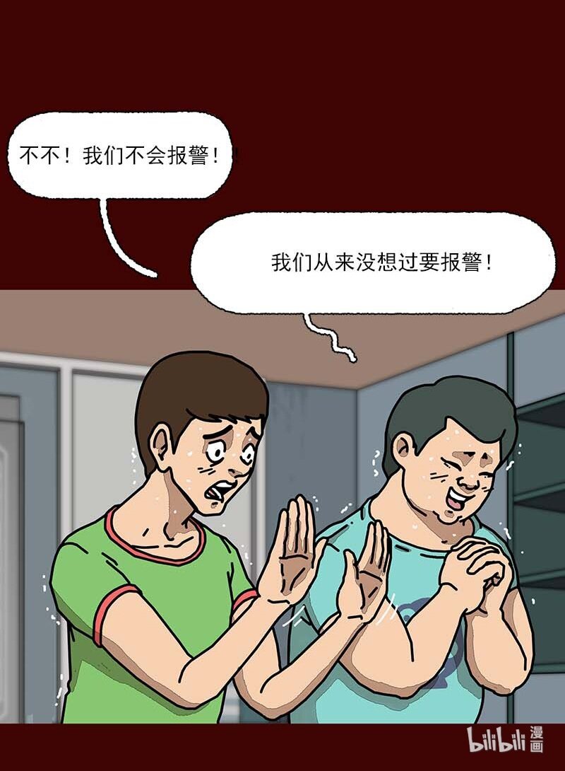 第二话 第一次去澡堂