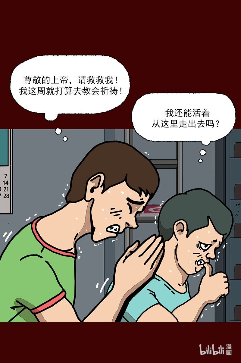 第二话 第一次去澡堂