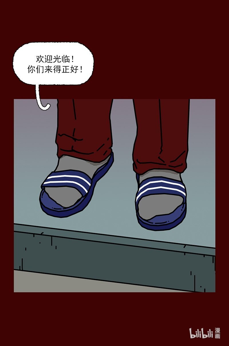 第二话 第一次去澡堂