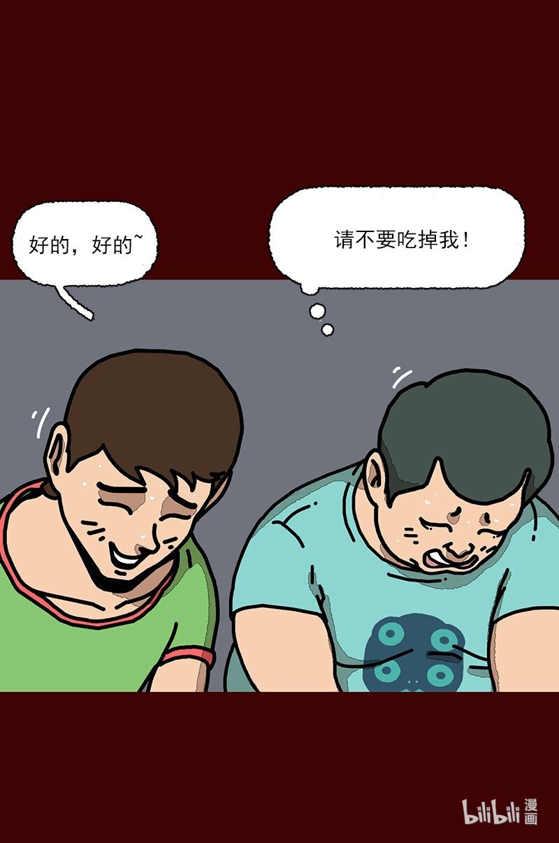 第二话 第一次去澡堂